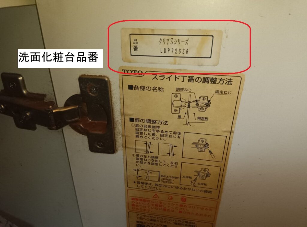 TOTO 洗面シングルレバー式洗髪シャワー水栓 TL385UGX♯N11(1997-2006年)
※洗面化粧台 クリアSシリーズ ※上吐水