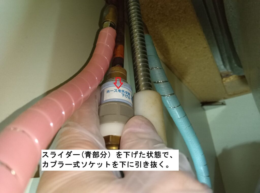 INAX SF-4450S<水栓本体交換方法、取り外し方> 台所ハンドシャワー式シングルレバー水栓