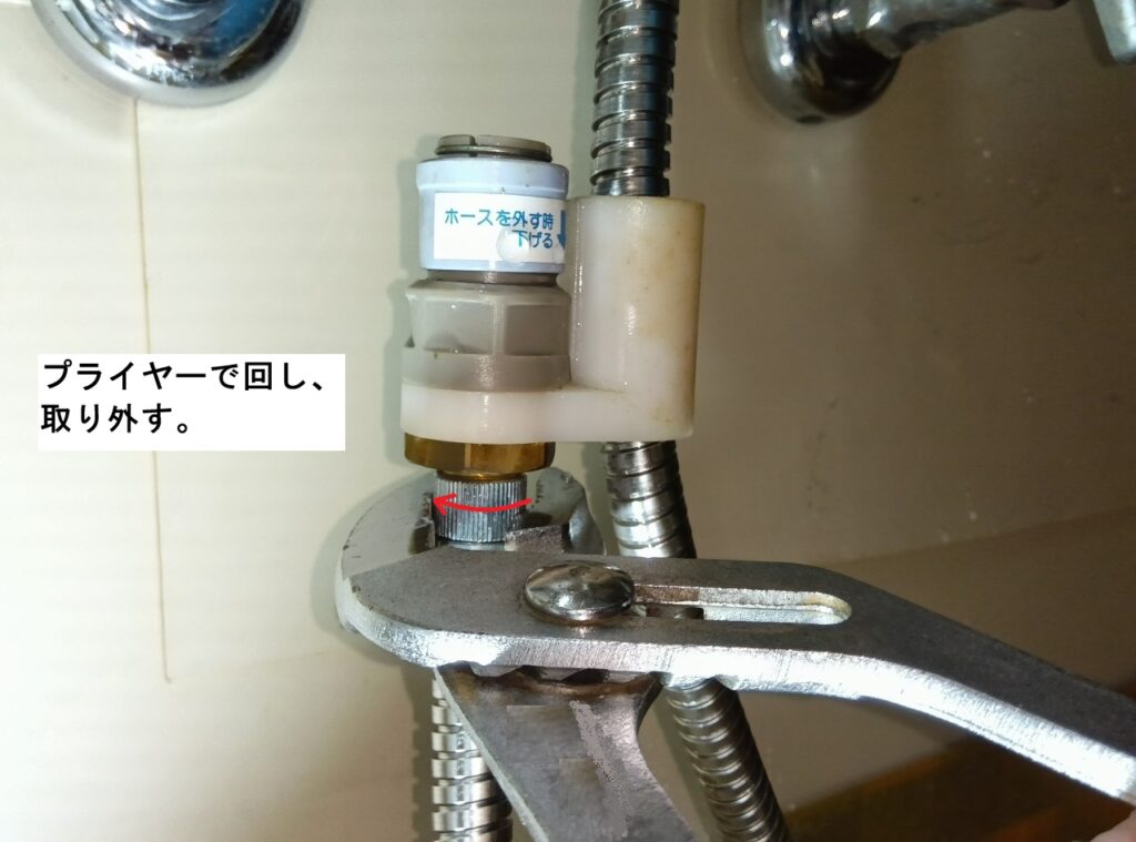 INAX SF-4450S<水栓本体交換方法、取り外し方> 台所ハンドシャワー式シングルレバー水栓