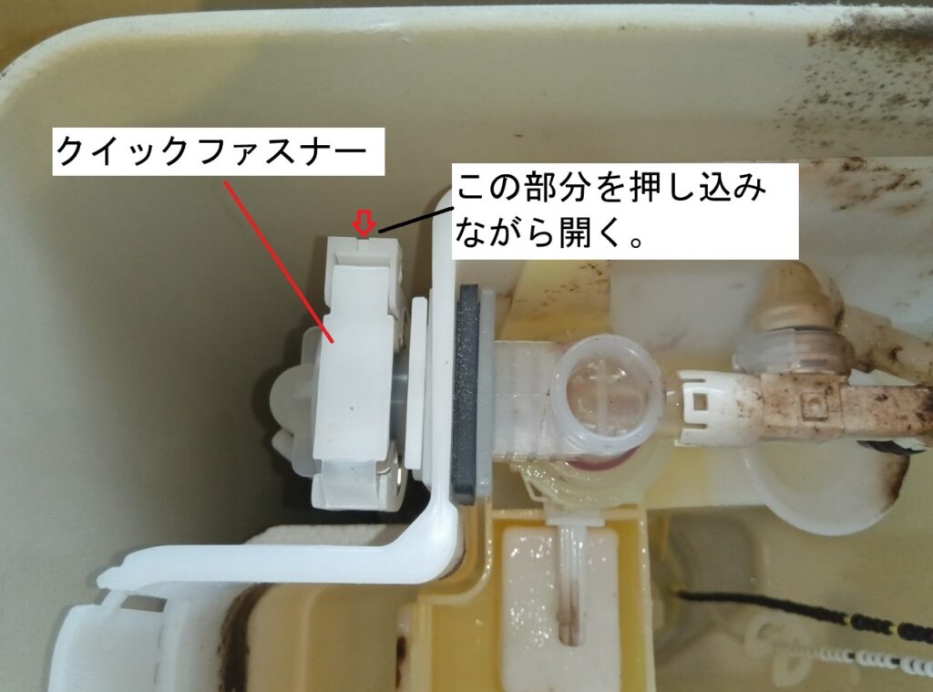 LIXIL　（Y)DT-ZA180H（ZA150H)【ﾎﾞｰﾙﾀｯﾌﾟ･ﾌﾗｯﾊﾟｰ弁交換方法】　ﾄｲﾚﾛｰﾀﾝｸ＜水が止まらない。流せない＞修理方法