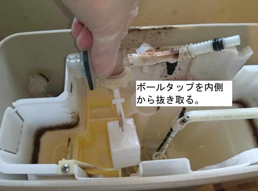 LIXIL　（Y)DT-ZA180H（ZA150H)【ﾎﾞｰﾙﾀｯﾌﾟ･ﾌﾗｯﾊﾟｰ弁交換方法】　ﾄｲﾚﾛｰﾀﾝｸ＜水が止まらない。流せない＞修理方法