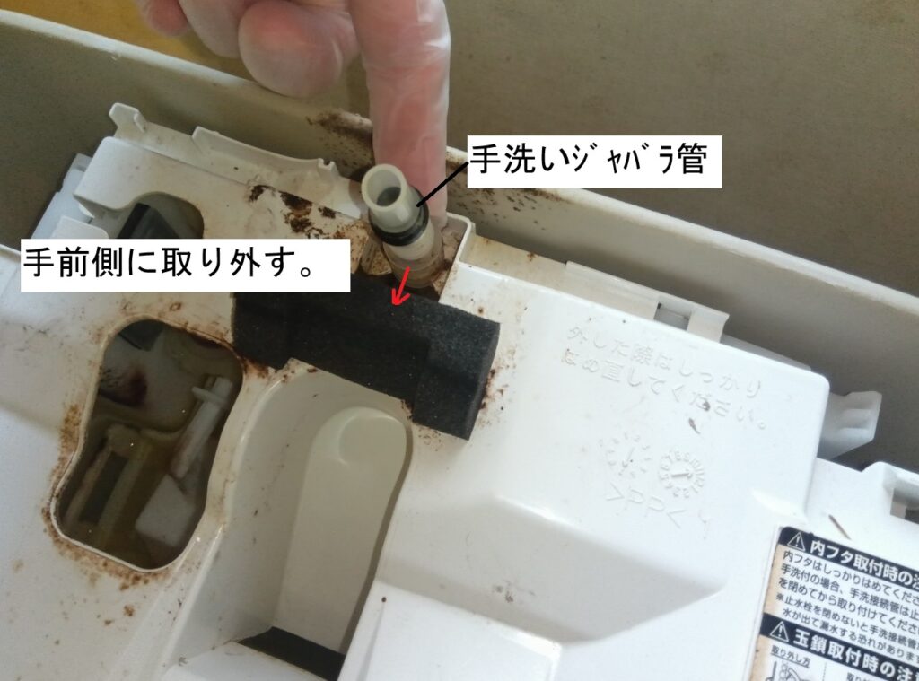 LIXIL　（Y)DT-ZA180H（ZA150H)【ﾎﾞｰﾙﾀｯﾌﾟ･ﾌﾗｯﾊﾟｰ弁交換方法】　ﾄｲﾚﾛｰﾀﾝｸ＜水が止まらない。流せない＞修理方法