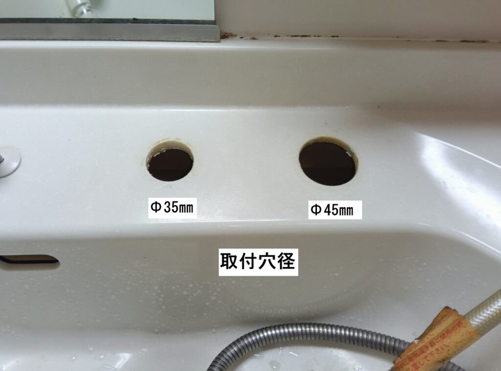 TOTO　TL384UF V15
取付穴径