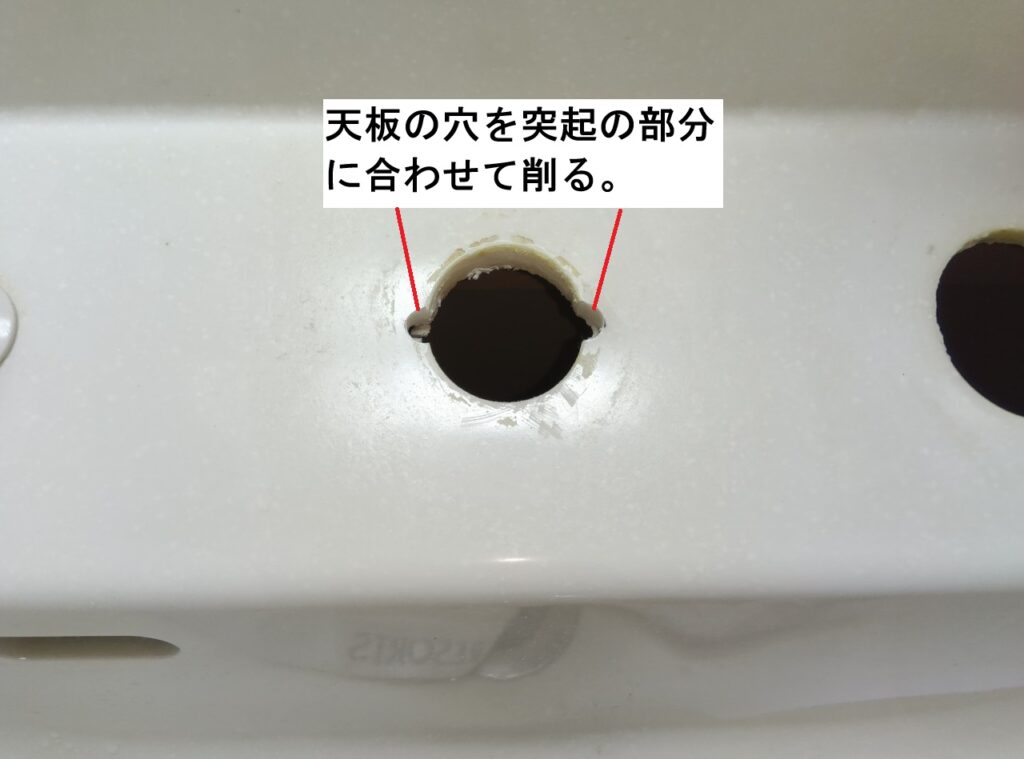 TOTO　TL384UF V15　を他社・代替品へ交換