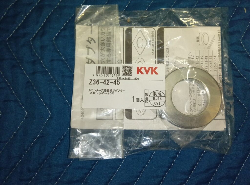 KVK　ｶｳﾝﾀｰ穴径変換ｱﾀﾞﾌﾟﾀｰ　Z36-42-45　