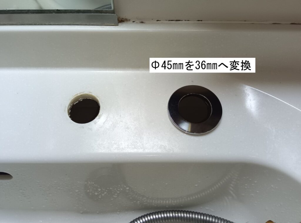 TOTO　TL384UF V15　を他社・代替品へ交換