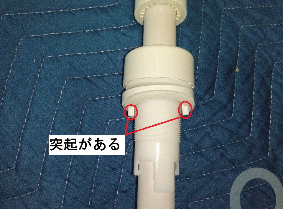 TOTO　TL384UF V15　を他社・代替品へ交換