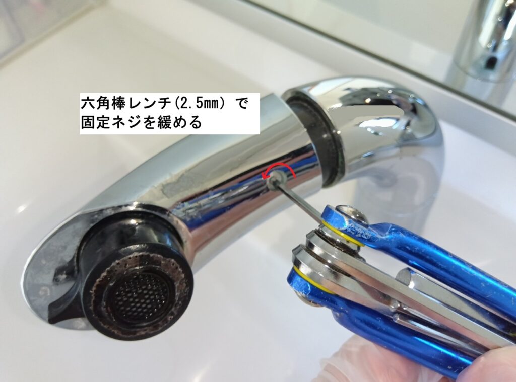 TOTO TLW36AR (シャワーホース・カートリッジ交換方法、本体後継品)
<シャワーホースから水漏れ、水が止まらない>修理方法