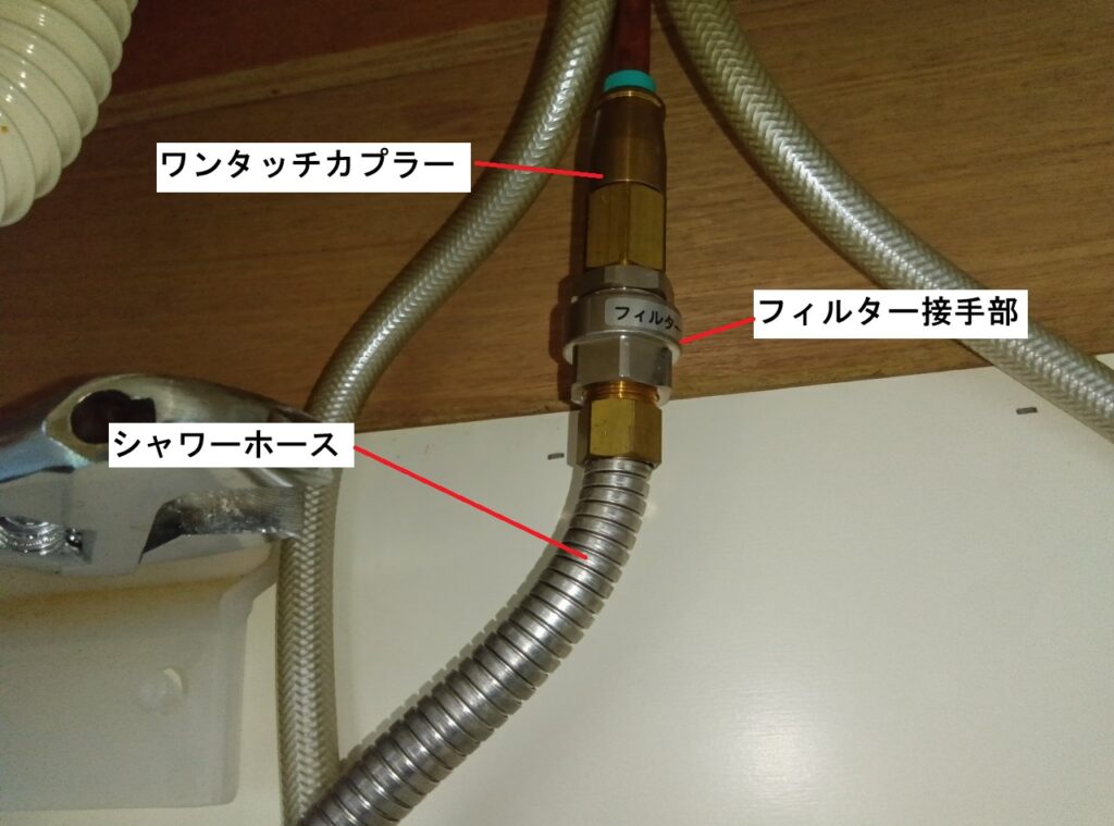 TOTO TLW36AR (シャワーホース・カートリッジ交換方法、本体後継品)
<シャワーホースから水漏れ、水が止まらない>修理方法