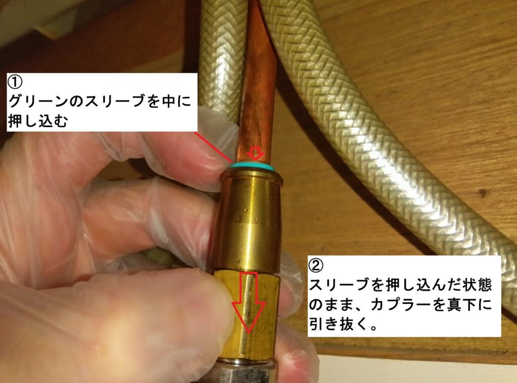 TOTO TLW36AR (シャワーホース・カートリッジ交換方法、本体後継品)
<シャワーホースから水漏れ、水が止まらない>修理方法