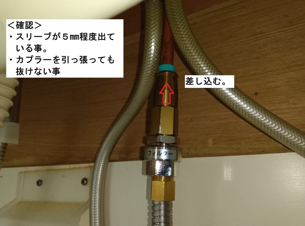 TOTO TLW36AR (シャワーホース・カートリッジ交換方法、本体後継品)
<シャワーホースから水漏れ、水が止まらない>修理方法