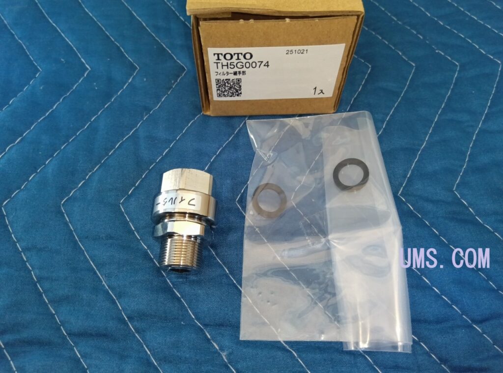 TOTO ホース接手(ワンタッチカプラー) TH5G0283