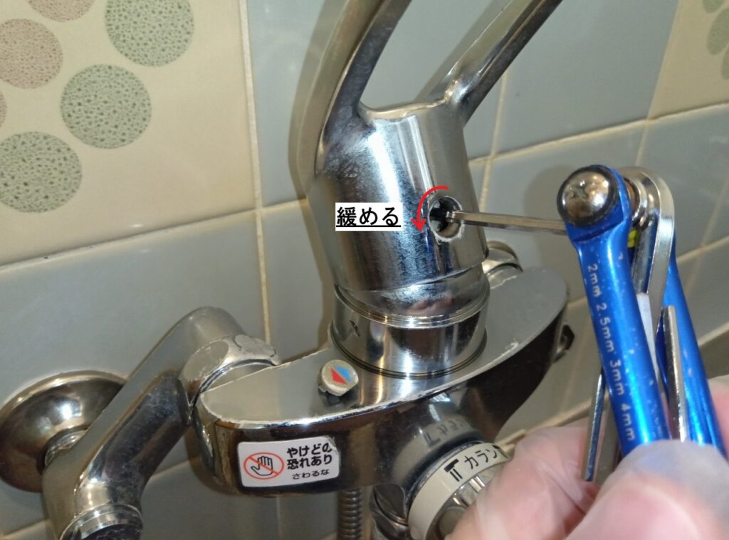 KVK　浴室ｼﾝｸﾞﾙﾚﾊﾞｰ式ｼｬﾜｰ水栓　KF5000T・TR2・TMB
カートリッジ交換方法