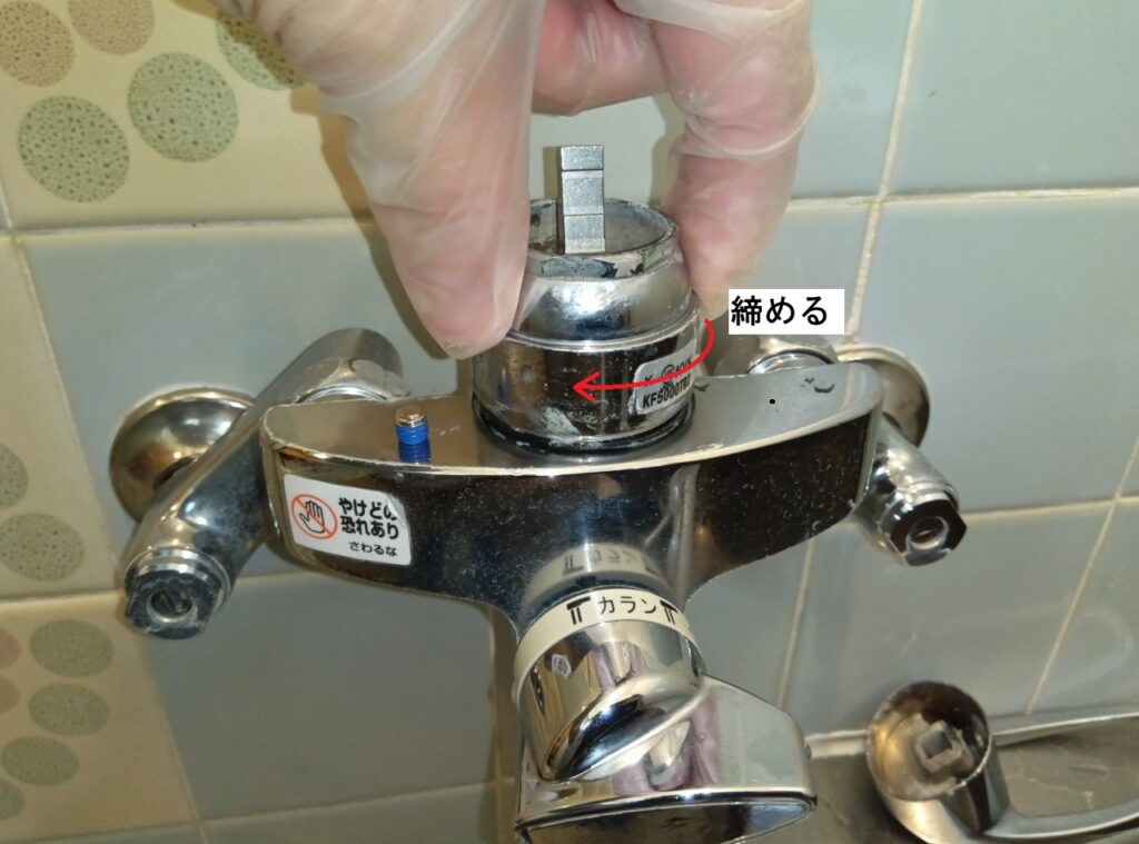 KVK　浴室ｼﾝｸﾞﾙﾚﾊﾞｰ式ｼｬﾜｰ水栓　KF5000T・TR2・TMB
カートリッジ交換方法
