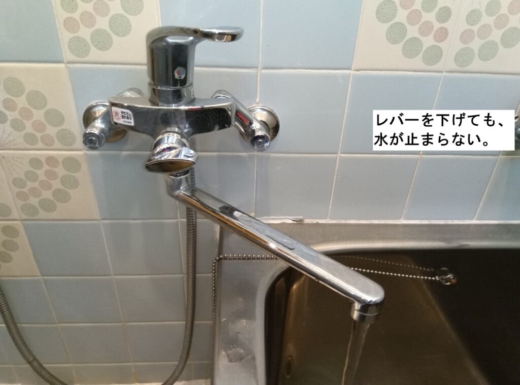 KVK　浴室ｼﾝｸﾞﾙﾚﾊﾞｰ式ｼｬﾜｰ水栓　KF5000T・TR2・TMB（2012年～　）
水が止まらない。