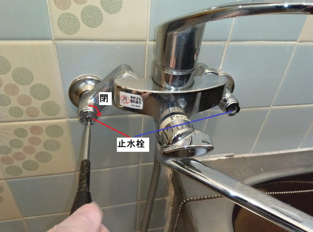 KVK　浴室ｼﾝｸﾞﾙﾚﾊﾞｰ式ｼｬﾜｰ水栓　KF5000T・TR2・TMB
カートリッジ交換方法