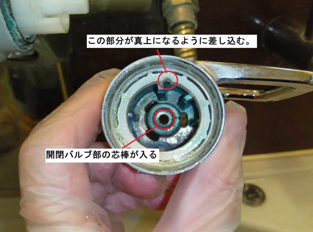 TOTO　THMG40-1BLV1(R)
※YAMAHAシステムバス仕様

開閉ﾊﾞﾙﾌﾞ部交換方法