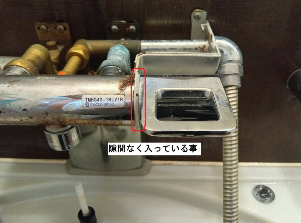 TOTO　THMG40-1BLV1(R)
※YAMAHAシステムバス仕様

開閉ﾊﾞﾙﾌﾞ部交換方法