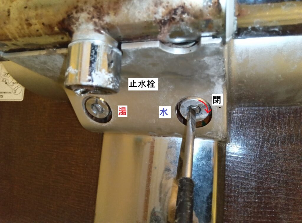 TOTO　THMG40-1BLV1(R)
※YAMAHAシステムバス仕様

開閉ﾊﾞﾙﾌﾞ部交換方法