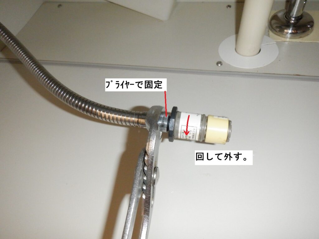 NAX(LIXIL) シングルレバー式洗髪シャワー水栓 SF-79S-MB
シャワーホース・カプラー交換方法