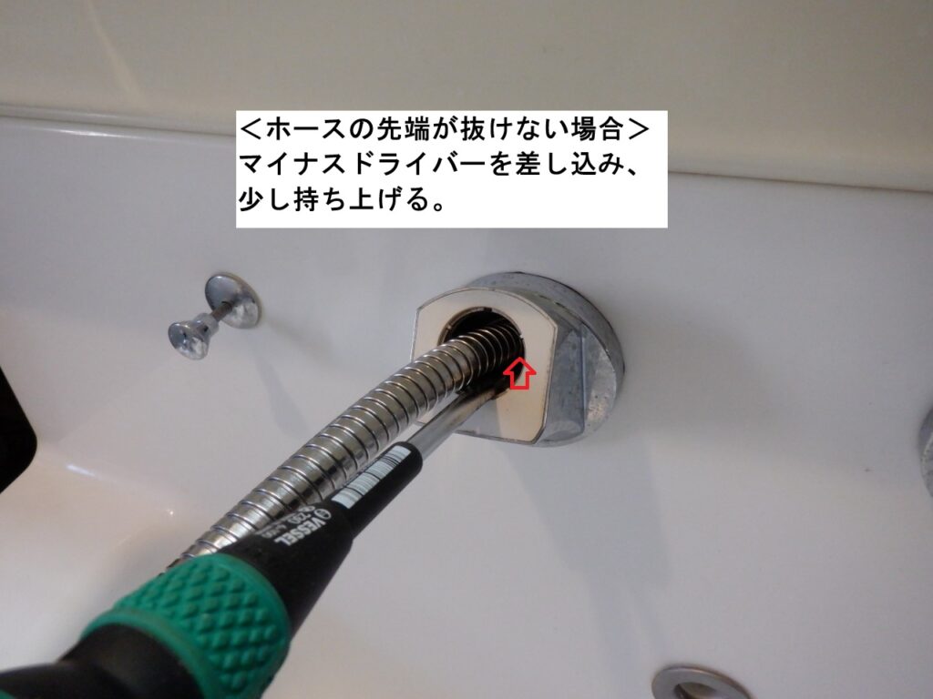 NAX(LIXIL) シングルレバー式洗髪シャワー水栓 SF-79S-MB
シャワーホース・カプラー交換方法