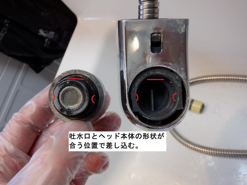 NAX(LIXIL) シングルレバー式洗髪シャワー水栓 SF-79S-MB
シャワーホース・カプラー交換方法