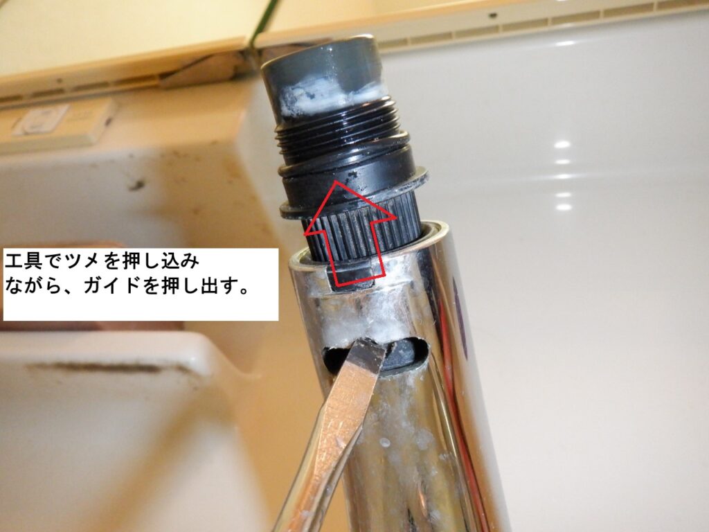 KVK　洗面ｼﾝｸﾞﾙﾚﾊﾞｰ式洗髪ｼｬﾜｰ水栓　KF568NGNO
※NORIZ(ﾉｰﾘﾂ）製　洗面化粧台　

シャワーホース交換方法