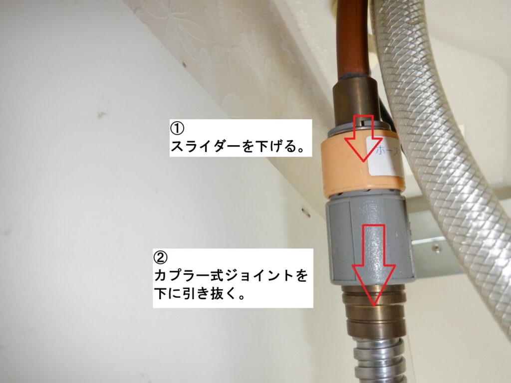 KVK　洗面ｼﾝｸﾞﾙﾚﾊﾞｰ式洗髪ｼｬﾜｰ水栓　KF568NGNO
※NORIZ(ﾉｰﾘﾂ）製　洗面化粧台　

シャワーホース交換方法