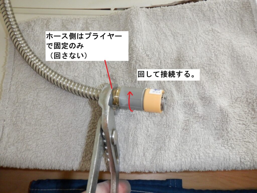 KVK　洗面ｼﾝｸﾞﾙﾚﾊﾞｰ式洗髪ｼｬﾜｰ水栓　KF568NGNO
※NORIZ(ﾉｰﾘﾂ）製　洗面化粧台　

シャワーホース交換方法