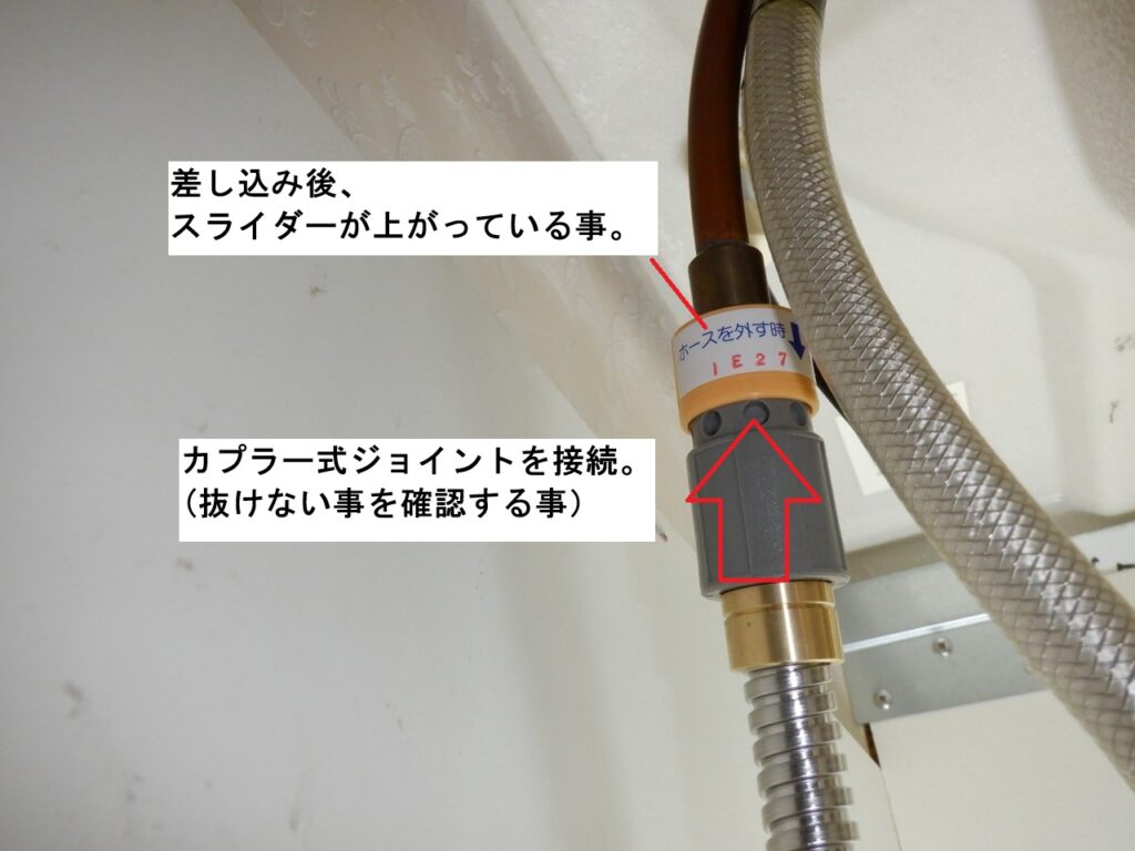 KVK　洗面ｼﾝｸﾞﾙﾚﾊﾞｰ式洗髪ｼｬﾜｰ水栓　KF568NGNO
※NORIZ(ﾉｰﾘﾂ）製　洗面化粧台　

シャワーホース交換方法