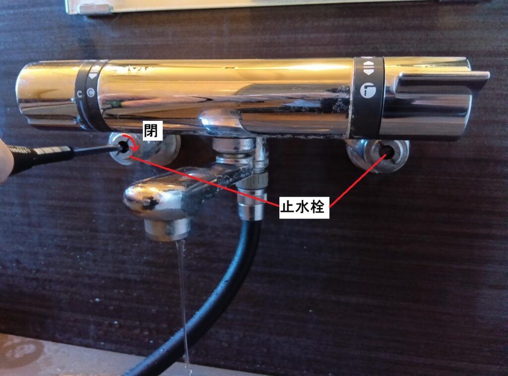 MYM　MC8200-071【切替ｶｰﾄﾘｯｼﾞ交換方法、温調ｶｰﾄﾘｯｼﾞ交換】　　※日立ﾊｳｽﾃｯｸ　ﾕﾆｯﾄﾊﾞｽ仕様