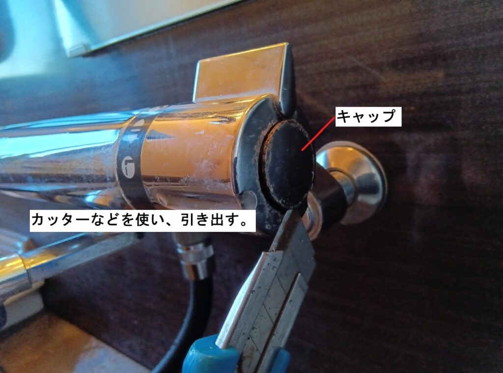 MYM　MC8200-071【切替ｶｰﾄﾘｯｼﾞ交換方法、温調ｶｰﾄﾘｯｼﾞ交換】　　※日立ﾊｳｽﾃｯｸ　ﾕﾆｯﾄﾊﾞｽ仕様