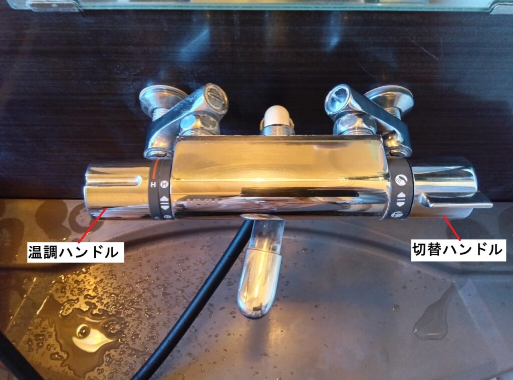 MYM　壁付ｻｰﾓｽﾀｯﾄ式ｼｬﾜｰ水栓　MC8200-071

※日立ﾊｳｽﾃｯｸ　ﾕﾆｯﾄﾊﾞｽ仕様