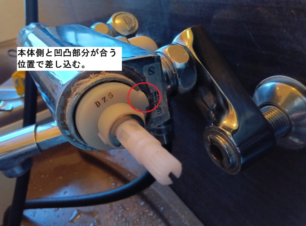 MYM　MC8200-071【切替ｶｰﾄﾘｯｼﾞ交換方法、温調ｶｰﾄﾘｯｼﾞ交換】　　※日立ﾊｳｽﾃｯｸ　ﾕﾆｯﾄﾊﾞｽ仕様