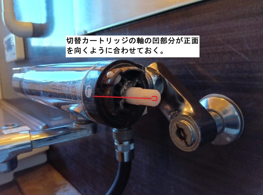 MYM　MC8200-071【切替ｶｰﾄﾘｯｼﾞ交換方法、温調ｶｰﾄﾘｯｼﾞ交換】　　※日立ﾊｳｽﾃｯｸ　ﾕﾆｯﾄﾊﾞｽ仕様