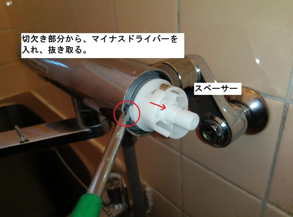 TOTO　壁付ｻｰﾓｽﾀｯﾄ式ｼｬﾜｰ水栓　TBV03401J（2018-2024年）

開閉ﾊﾞﾙﾌﾞ部交換方法