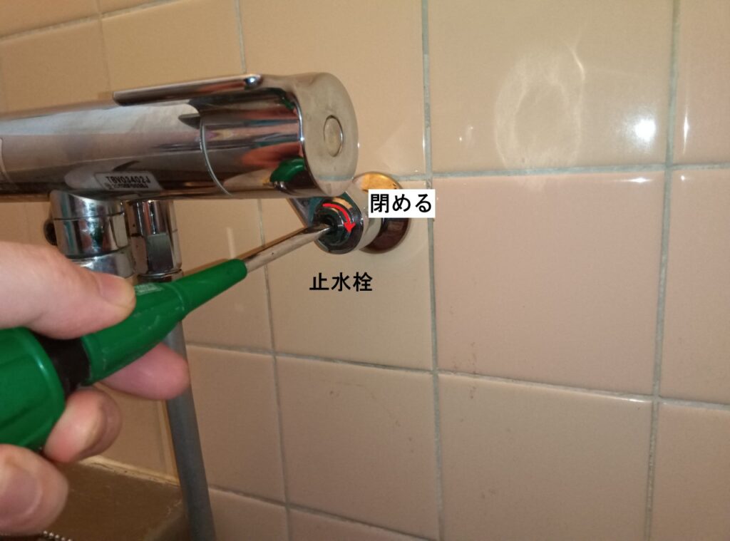 TOTO　壁付ｻｰﾓｽﾀｯﾄ式ｼｬﾜｰ水栓　TBV03401J（2018-2024年）

開閉ﾊﾞﾙﾌﾞ部交換方法