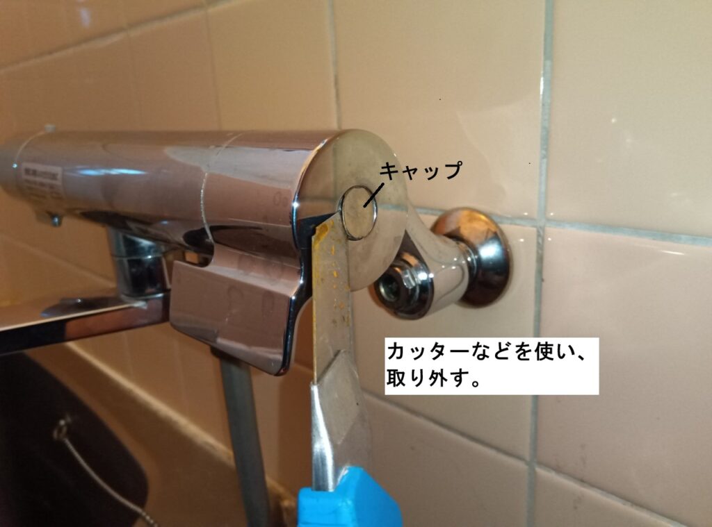 TOTO　壁付ｻｰﾓｽﾀｯﾄ式ｼｬﾜｰ水栓　TBV03401J（2018-2024年）

開閉ﾊﾞﾙﾌﾞ部交換方法