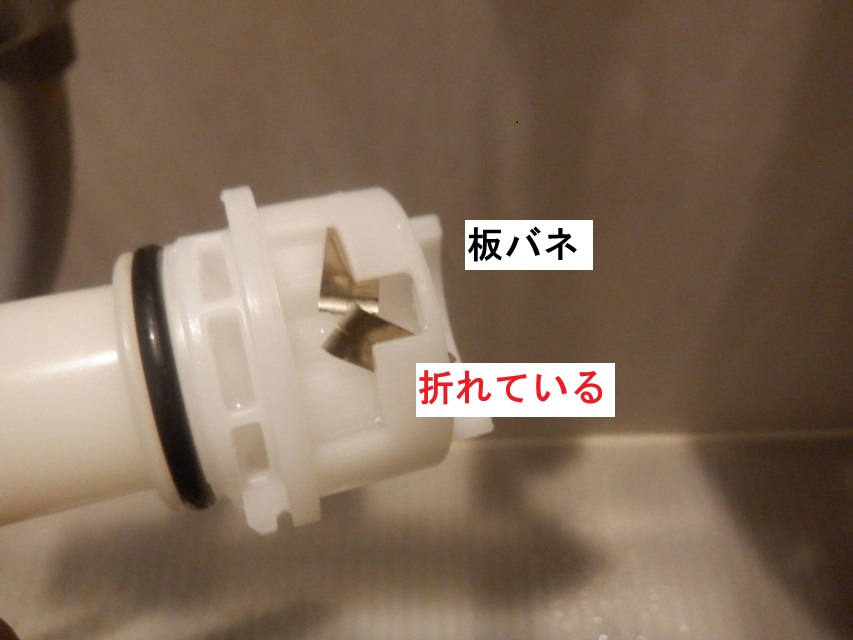 切替時の「カチッ」という音が鳴らない原因
スペーサーの板バネの破損