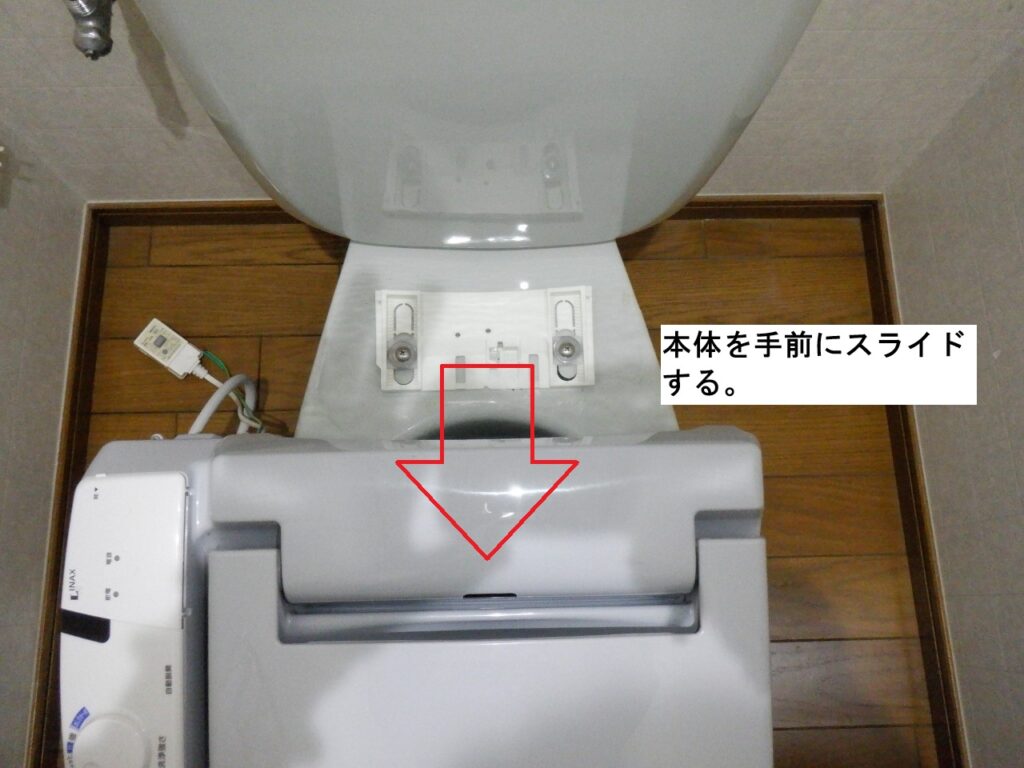 CW-K41の取り外し手順