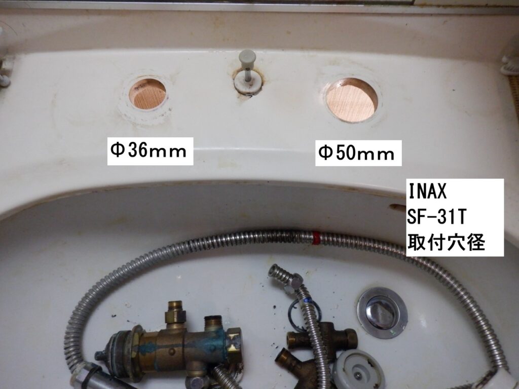 INAX　洗面ｻｰﾓｽﾀｯﾄ付洗髪ｼｬﾜｰ水栓　SF-31T
取り外し方
LIXIL　SF-800SYU　に交換