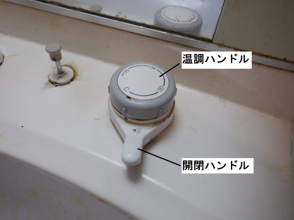 INAX　洗面ｻｰﾓｽﾀｯﾄ付洗髪ｼｬﾜｰ水栓　SF-31T（1991-2000年）
温度調節がきかない。水が止まらない。