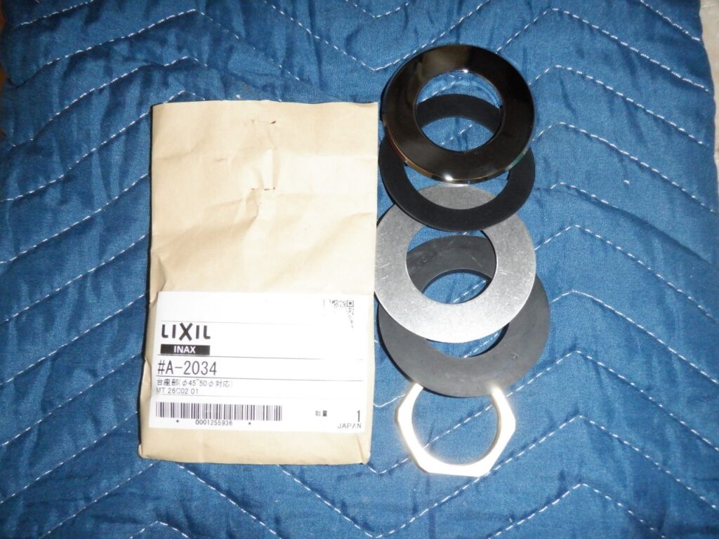 LIXIL　取付穴対応アダプター　A-2034