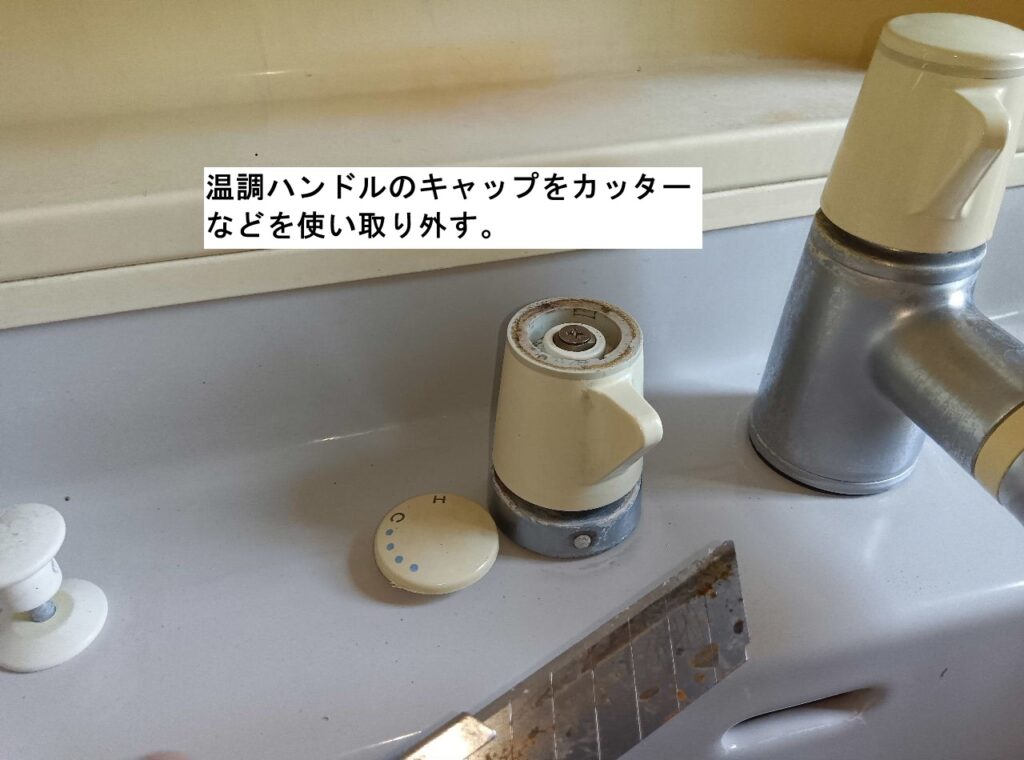 TOTO　洗面洗髪ｼｬﾜｰ混合水栓　TL370ARX
他社の水栓を使用して本体交換＜施工例＞
※TL390ARXも対象