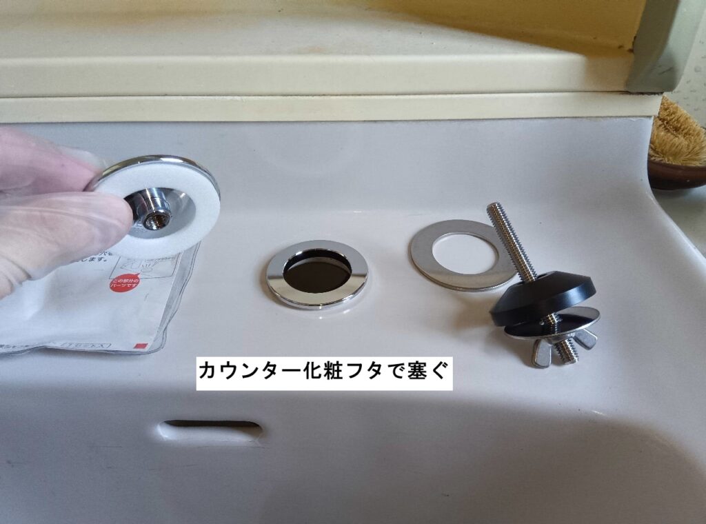 TOTO　洗面洗髪ｼｬﾜｰ混合水栓　TL370ARX
他社の水栓を使用して本体交換＜施工例＞
※TL390ARXも対象