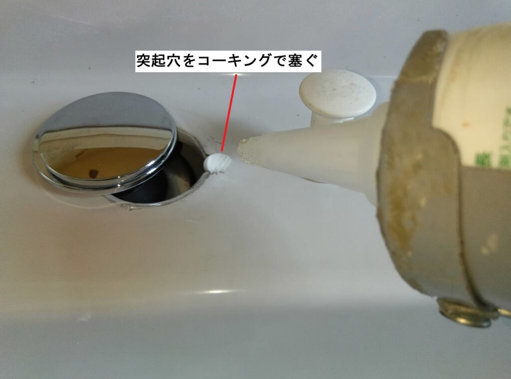 TOTO　洗面洗髪ｼｬﾜｰ混合水栓　TL370ARX
他社の水栓を使用して本体交換＜施工例＞
※TL390ARXも対象