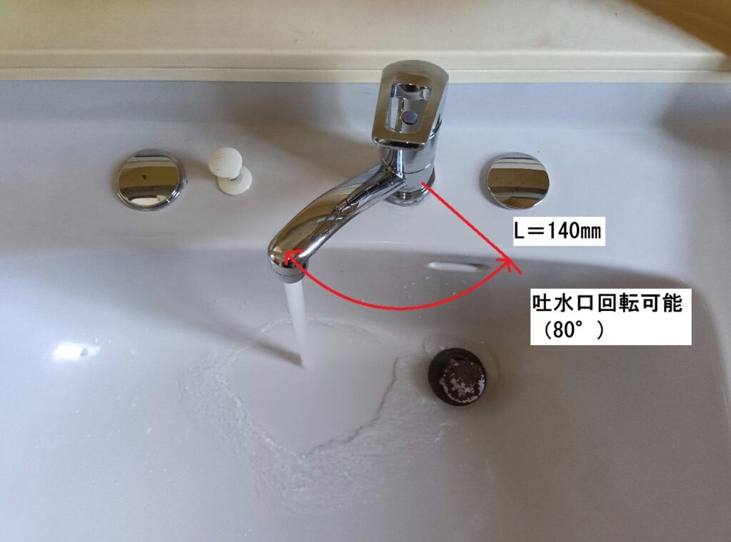 TOTO　洗面洗髪ｼｬﾜｰ混合水栓　TL370ARX
他社の水栓を使用して本体交換＜施工例＞
※TL390ARXも対象
