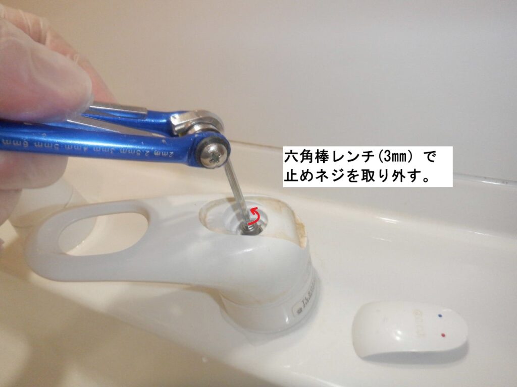 TOTO　TLS05301J
レバーを下げても水が止まらない
修理方法（カートリッジ交換）