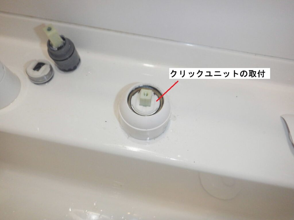 TOTO　TLS05301J
レバーを下げても水が止まらない
修理方法（カートリッジ交換）