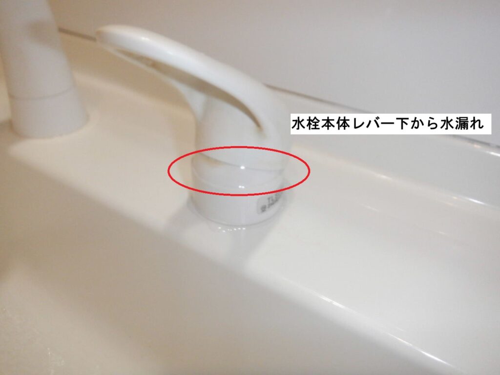 TOTO　TLS05301J
レバーを下げても水が止まらない
修理方法（カートリッジ交換）